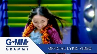 ลัดวงจร - ไบรโอนี่ 【OFFICIAL MV】