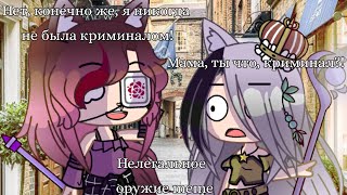 "Нелегальное оружие" meme { 90 subs special!} ft. KoShAtNuK