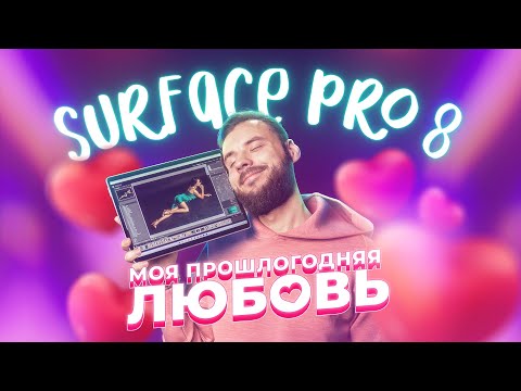 Видео: Какви игри мога да играя на Surface Pro 6?