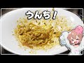自分を幼女だと思い込んでいる弱者男性の豪華な晩ごはん【Vlog】