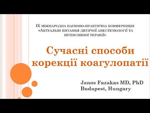 Сучасні способи корекції коагулопатії. Janos Fazakas MD, PhD.