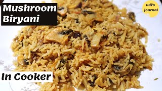 Mushroom Biryani in Cooker | Simple Lunch Box Recipe | UDI'S JOURNAL | How To Make Mushroom Biryani