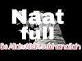 Bs allah allah subhanallah full naat  nusrt fateh ali khan best naat  new naat 2018