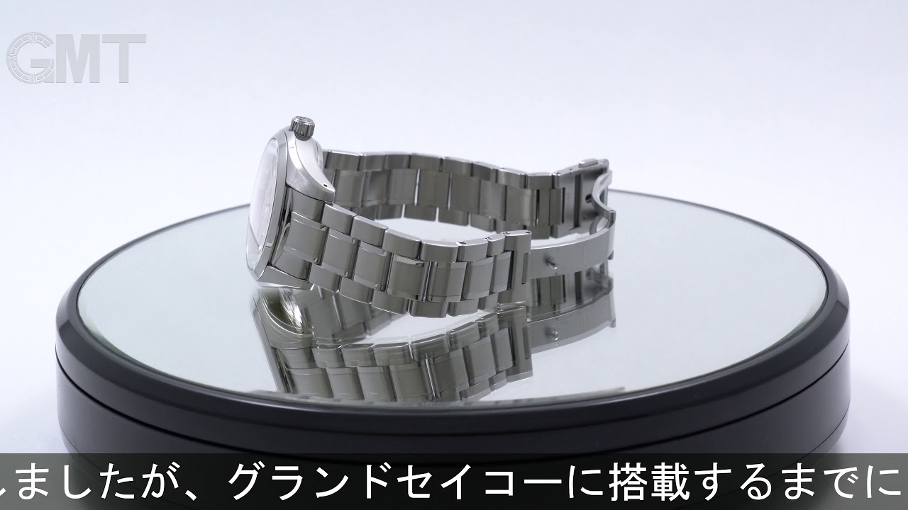 SEIKO グランドセイコー スプリングドライブ SBGA001 マスターショップ限定