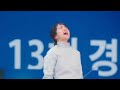 Twenty five Twenty one | Na Heedo defeated Ko Yurim (fencing) ep 7