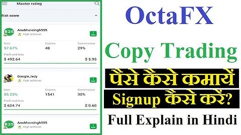 Octafx Copy Trading Se Paise Kaise Kamaye | How To do OctaFX Copy Trading | Copy Trading Full Detail