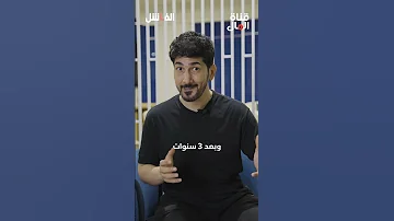 كيف غي ر هذا العم اني حياة آلاف الناس بثروته 