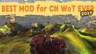 Лучший МОД для нагиба | BEST MOD for CN WoT 2019 Лучший МОД для нагиба | BEST MOD for CN WoT 2019