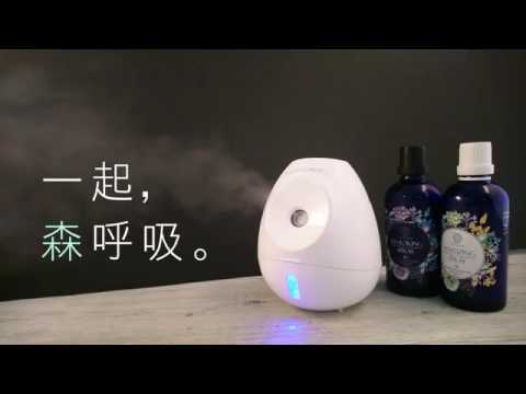 【香沁Scents Garden負離子機】--- 全方位24小時養護身心!!!