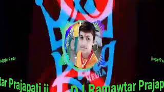 New Trance Dargah Dargah DJ Ramawtar Prajapati ji