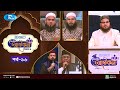 Islamic icon season 4     islamic reality show 2024  ep 16  rtv islamic show