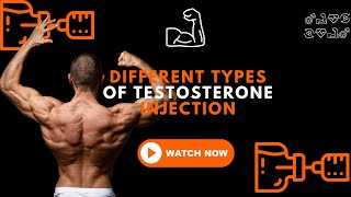 💉 Different Types of Testosterone Injections by Phoenix Men's Health Center 365 views 1 month ago 1 minute, 10 seconds