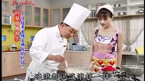 阿基师 偷呷步_5分钟煮出绵密稀饭 - 天天要闻