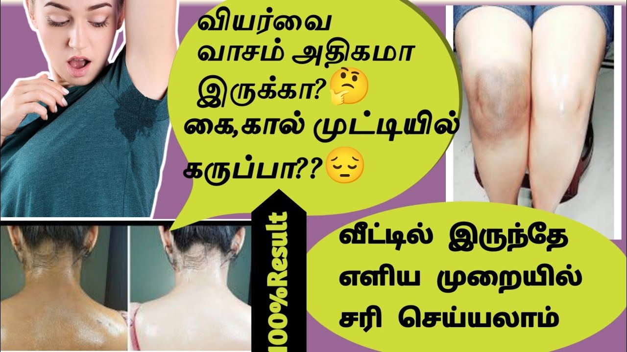 best-tips-home-remedy-for-neck-and-knee