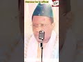 Cheikhal hadj omar foutiyou tall rta mansour ba tv rend hommage et la famille cheikh omar  tall