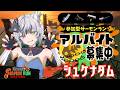 【#参加型】エンジョイサーモンラン!ショタがバイトします!初見さん・初心者さん・ROM大歓迎!【#スプラトゥーン3 #狼桜ぽんさや】