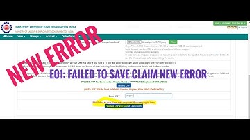 E01 Error Tamil | PF new Error | PF Tamil