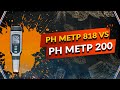 PH Метр 818-Использование, калибровка, сравнение