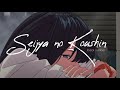 [rom/eng] 聖者の行進 Seija no koushin (Saints’ March) - back number (LYRICS VIDEO)