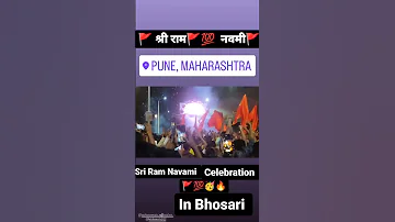 🚩Sri 🚩Ram 🚩Navami 🚩💯festival.... celebration 🥳 #bhosari #sriram #hindufestival #religion #ramnavami