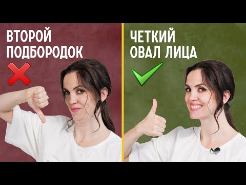 Комплекс упражнений от