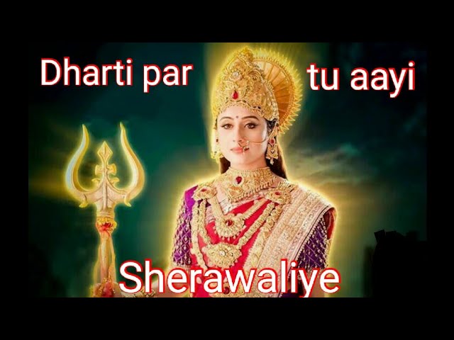 Dharti par tu aayi Sherawaliye song || Jag Janani maa Vaishno Devi class=