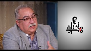 الجزء الثاني من الحوار مع المفكر الدكتور يوسف زيدان: الإسلام دين ودولة ولن ينفصلا