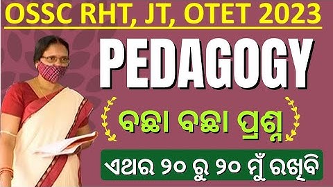 PEDAGOGY ବଛା ବଛା ପ୍ରଶ୍ନ || OSSC RHT, JT, OTET, 2023 || ଏଥର ୨୦ ରୁ ୨୦ ମୁଁ ରଖିବି