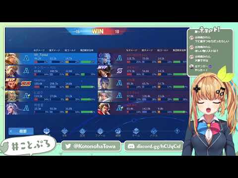 参加型でノーマルやります【HoK】