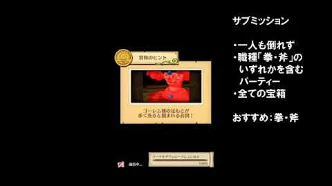 تحميل 白猫プロジェクト 12島ウェルテクス 海底 ノーマル 11 1 暗い決意 تحميل 白猫プロジェクト 12島ウェルテクス 海底 ノーマル 11 1 暗い決意