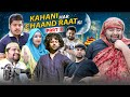 Kahani har chaand raat ki  part 2  unique microfilms  comedy skit  umf  ramzan 2024