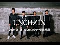 【限定公開】『2020.06.18 はじめてのリモートUNCHAIN』アーカイブ