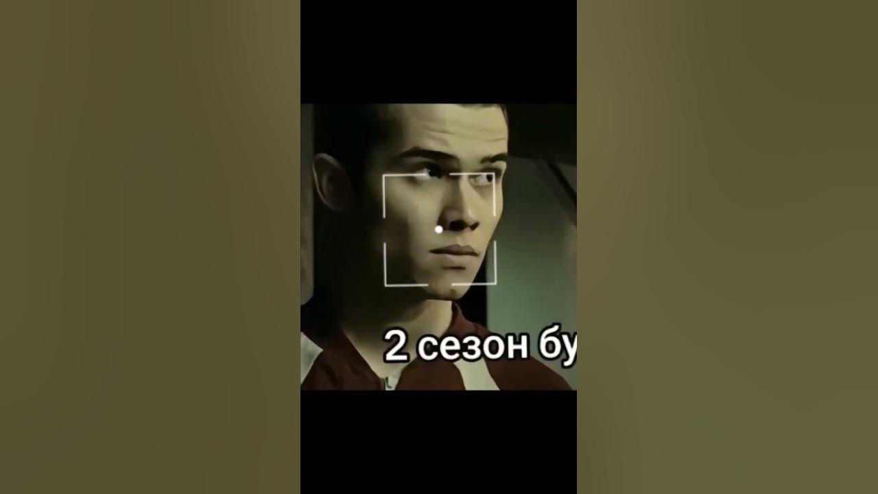 2-Сезон СЛОВО ПАЦАНА! - YouTube