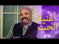 أغنية الحياة ما زلت تثيرين إعجابي أغنية الحياة ما زلت تثيرين إعجابي