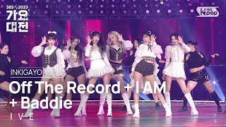 IVE (아이브) - Off The Record   I AM   Baddie @가요대전  GayoDaejeon 20231225