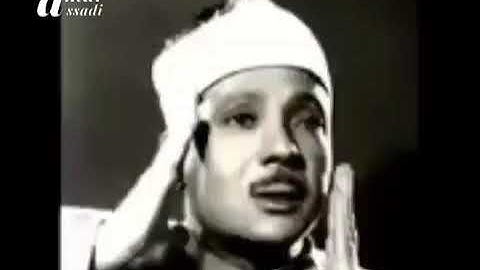 سورة ابراهيم (40-41)...بصوت الشيخ عبد الباسط عبد الصمد -رحمه الله-. اللهم ارحمنا و استرنا و اعف عنا.