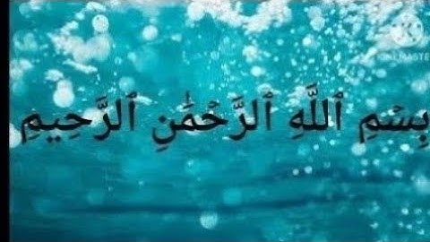 مكناس🇲🇦سورة القلم🍎قران كريم بصوت جميل انشره نوجر 🍏اللهم اجعل القرآن الكريم ربيع قلوبنا ونور صدورنا💐