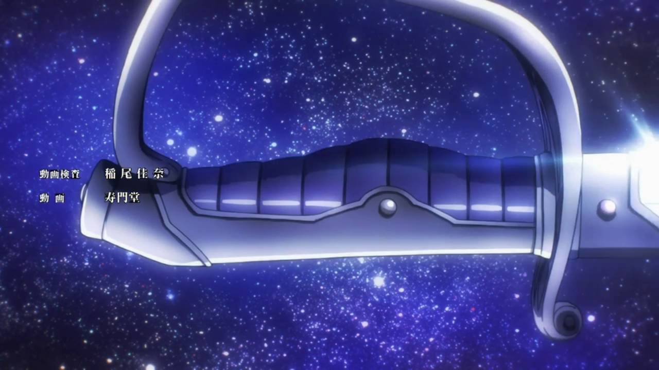 Nejimaki Seirei Senki Tenkyou No Alderamin Ending