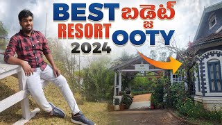 Best OOTY Resort in Budget | Budget Hotels in OOTY | OOTY Summer vacation