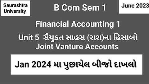 Jan 2024 મા પુછાયેલ બીજો દાખલો|રાશ ના હિસાબો|Unit 5|નાણાકીય હિસાબી પદ્ધતિ 1|B.Com Sem 1