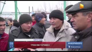 видео: В Караганды водители самого крупного автопарка отказались выходить на линию картинка: В Караганды водители самого крупного автопарка отказались выходить на линию
