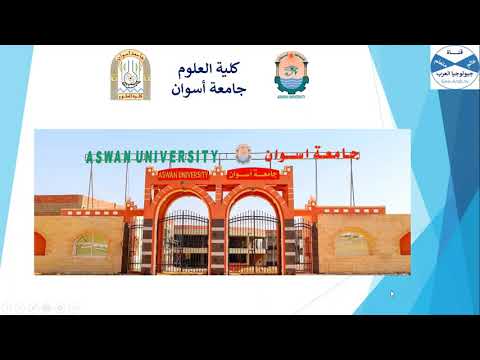 كلية العلوم جامعة أسوان تعرف على الموقع الجغرافي وتخصصات واقسام ومجالات عمل خريجي الكلية