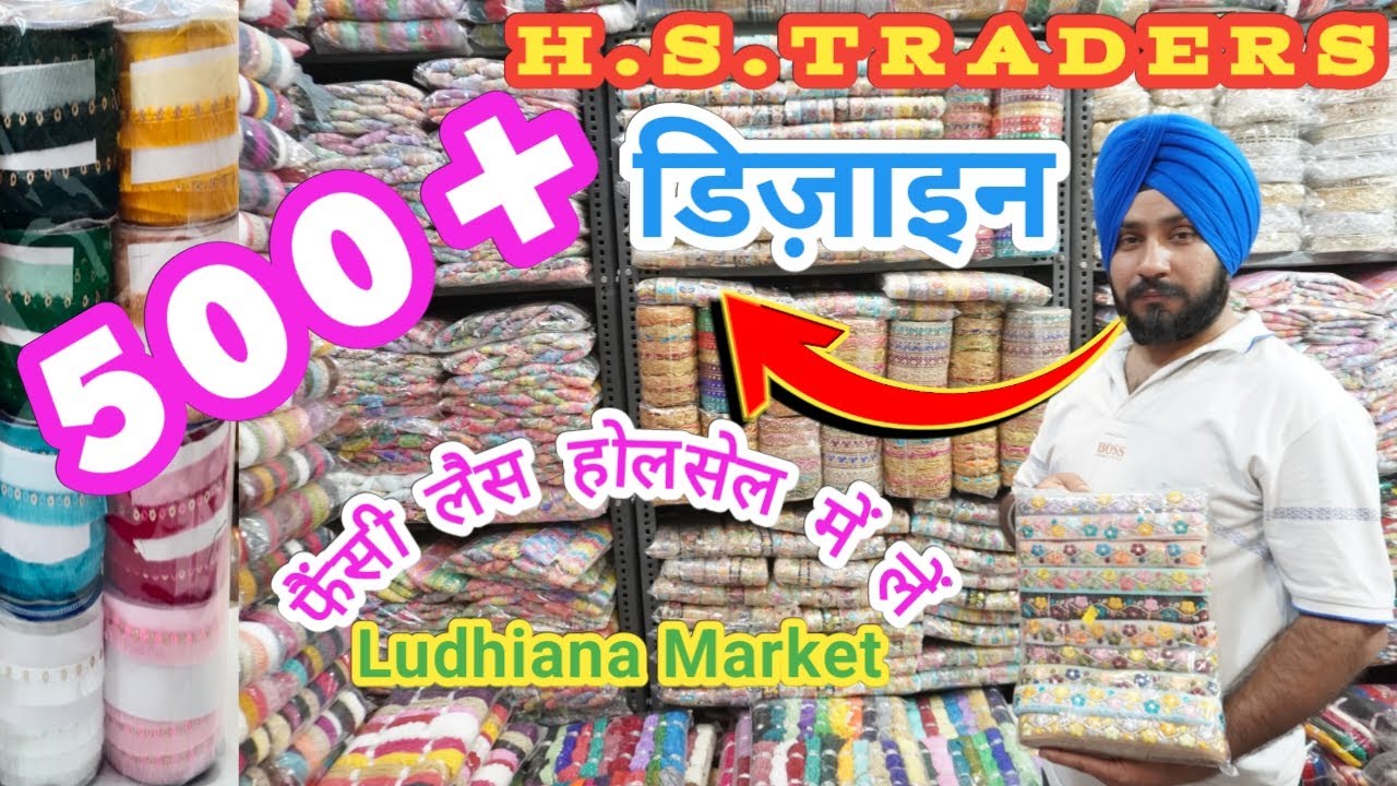 Fancy Lace Wholesale Market Ludhiana,Handwork Lace,Cotton Lace,Orgenza  Lace,Tailouring Material
