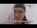 【公式】浴室鏡のウロコ汚れなら「茂木和哉極」におまかせ！