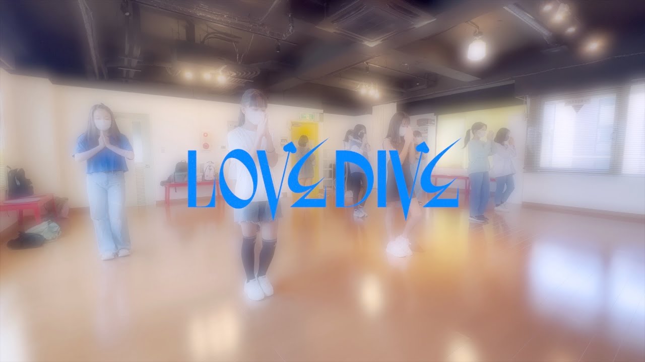 IVE『LOVE DIVE』by 新富町K-POP JUNIOR CLASS~Day 2~