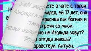 #анекдоты #Про Красную шапочку... #фразы  #приколы #юмор