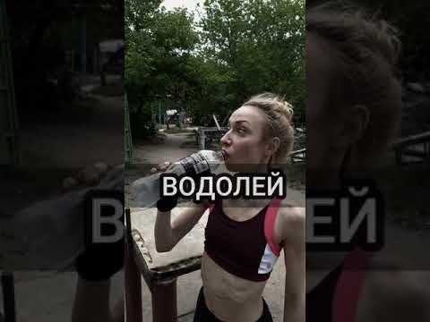 Как занимаются спортом знаки зодиака #shorts