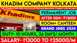khadims company job in kolkata 2024 | Private job in kolkata 2024 | Latest job vacancy in kolkata