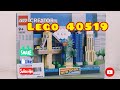 Lego creator 40519 new york postcard speedbuild 