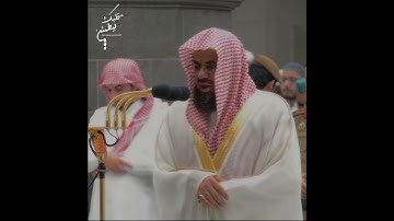 تلاوة تأخذ بك إلى عالم آخر 🎧﴿الَّذِينَ يَذْكُرُونَ اللَّهَ قِيَامًا وَقُعُودًا﴾. سعود الشريم 🕋🕊️